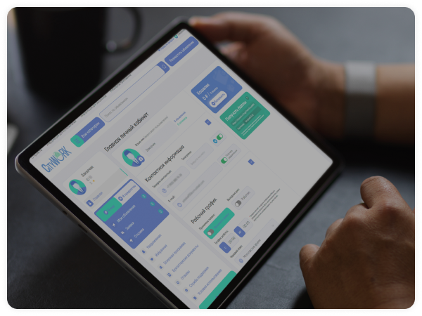 CityWork – сервис по поиску исполнителей или заказчиков в городе